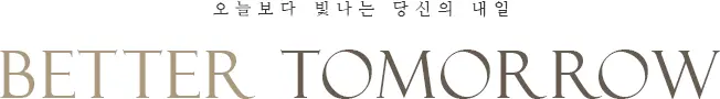 직산 금호어울림 시공사소개