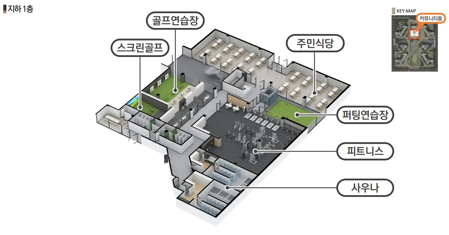 직산 금호어울림 커뮤니티시설