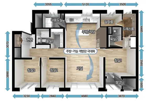 직산 금호어울림 84타입평형