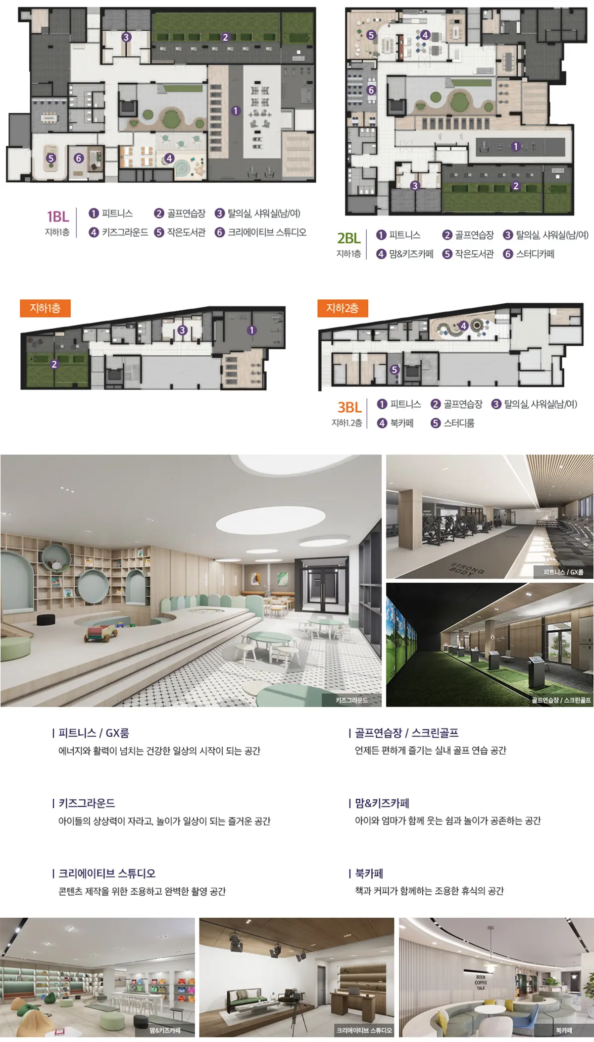 편의시설의 종류